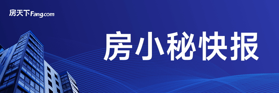 开云璟三期值得入手的三大理由qy体育球友会买房必看！浦(图1)