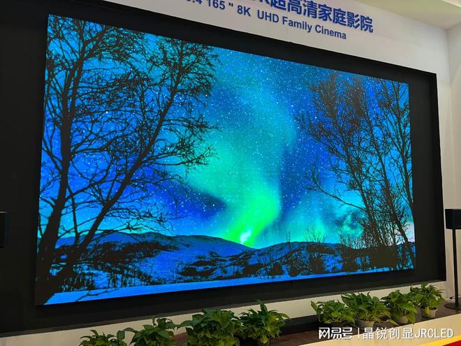 D显示屏的工艺技术相比SMD小间距有何优势千赢国际首页入口全倒装COB超微小间距LE(图3)