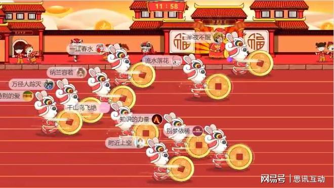 哪些_思讯互动_企业团建游戏千亿平台网站团建暖场游戏有(图2)