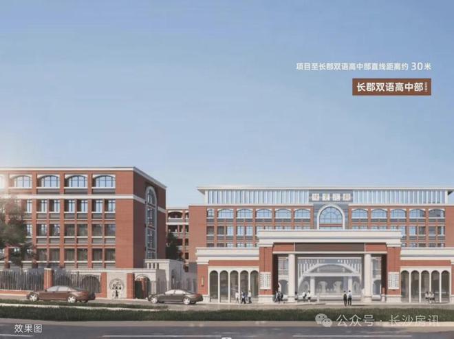 024首页-建发观云最新发布网站-欢迎您qy千亿球友会长沙建发观云(售楼处)2(图5)