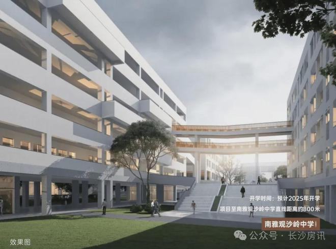 024首页-建发观云最新发布网站-欢迎您qy千亿球友会长沙建发观云(售楼处)2(图4)