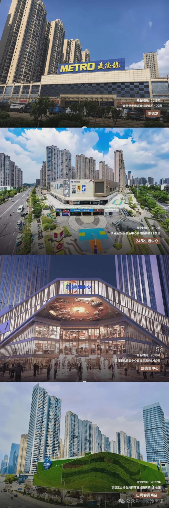 024首页-建发观云最新发布网站-欢迎您qy千亿球友会长沙建发观云(售楼处)2(图6)