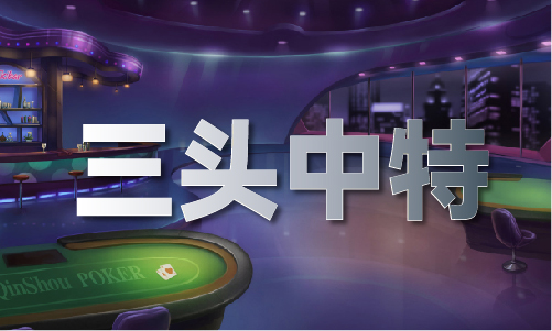52226香港平特千亿球友会平台登录