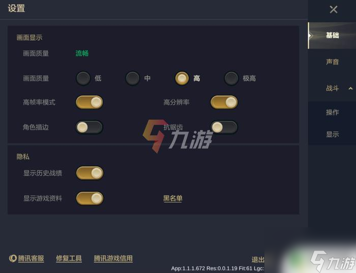 金铲铲之战游戏中的投降机制说明球友会网址金铲铲之战怎么退出对局(图2)