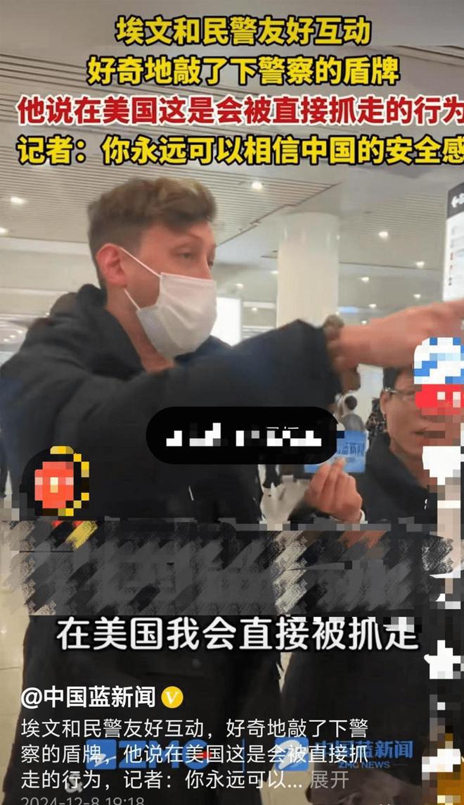 保人员调皮互动天津老板大气送他中山装千亿·国际网站埃文凯尔杭州之旅与安(图11)