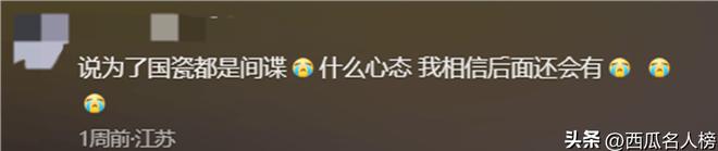 保人员调皮互动天津老板大气送他中山装千亿·国际网站埃文凯尔杭州之旅与安(图13)