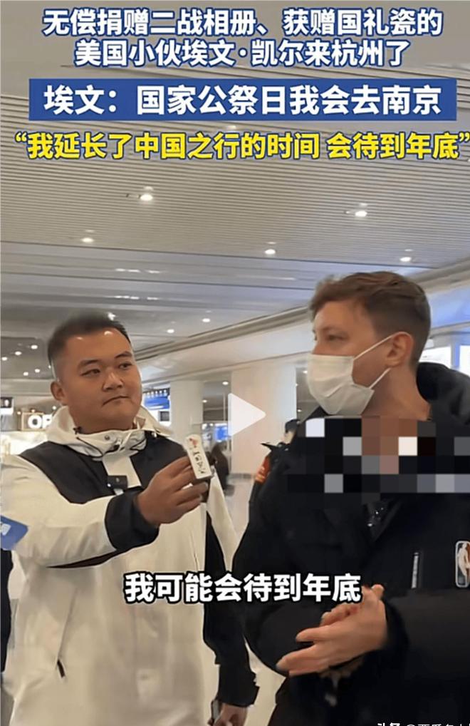 保人员调皮互动天津老板大气送他中山装千亿·国际网站埃文凯尔杭州之旅与安(图17)