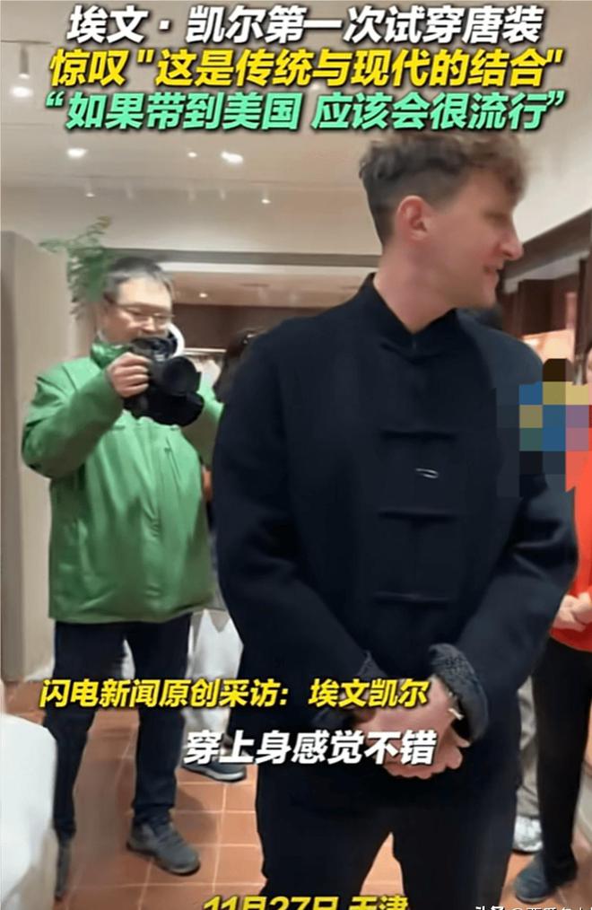保人员调皮互动天津老板大气送他中山装千亿·国际网站埃文凯尔杭州之旅与安(图18)