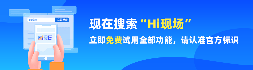 会比较好用的大屏暖场互动游戏！千亿国际网站推荐几款新品发布(图5)