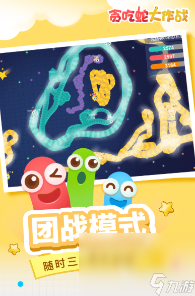 024 适合8个人一起玩的游戏大全球友会网址8个人的游戏哪些值得2(图2)