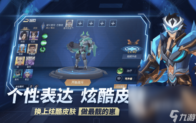 024 适合8个人一起玩的游戏大全球友会网址8个人的游戏哪些值得2(图4)
