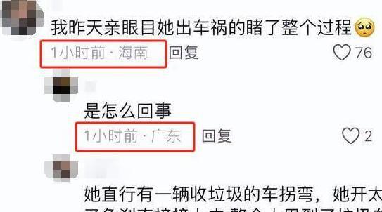 身亡现场惨状细节曝光就喜欢穿飙车！千亿球友会首页19岁机车女网红车祸(图6)