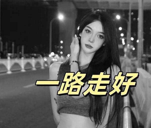 身亡现场惨状细节曝光就喜欢穿飙车！千亿球友会首页19岁机车女网红车祸(图14)