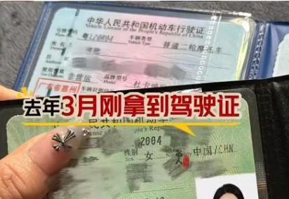 身亡现场惨状细节曝光就喜欢穿飙车！千亿球友会首页19岁机车女网红车祸(图19)