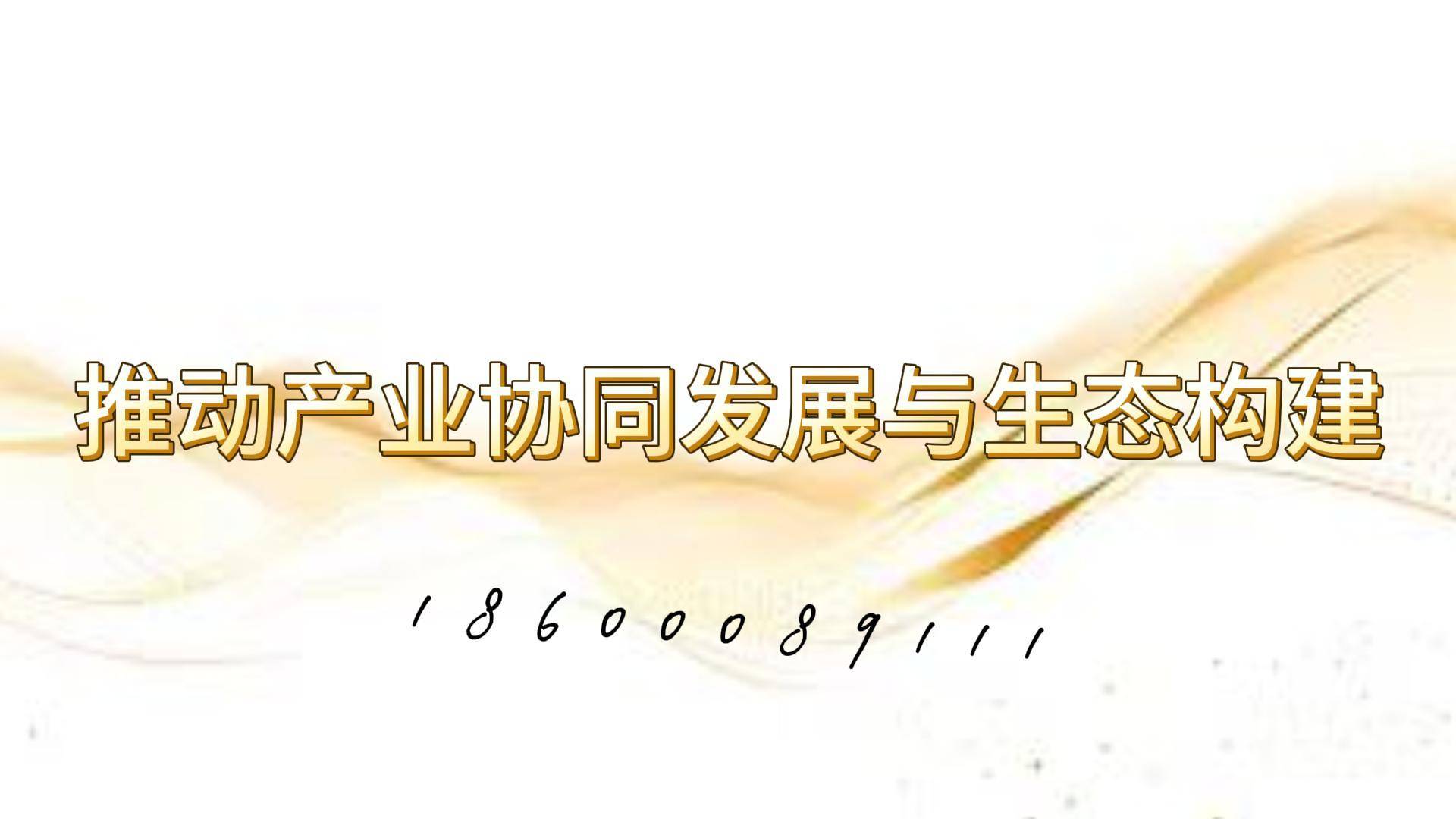 准对智能交通设施的影响qy千亿球友会团体标