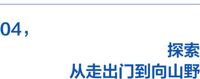 障碍遇见身体里的英雄qy体育球友会穿越(图4)