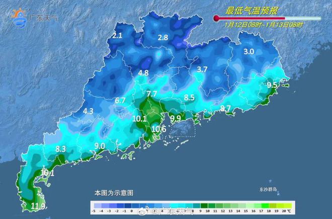 地发布寒冷预警！零下气温或出现在……qy千亿国际又干又冷穿多点！广东多(图3)