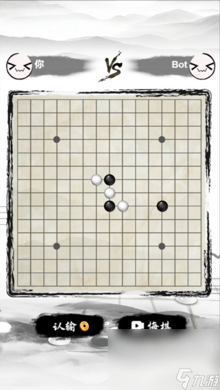 介绍2025 可玩性高的五子棋游戏汇总千亿平台网站有段位的五子棋游戏有哪些