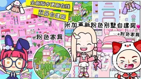 2024最有意思的房产游戏盘点球友会最有趣的房产达人游戏有哪些(图5)