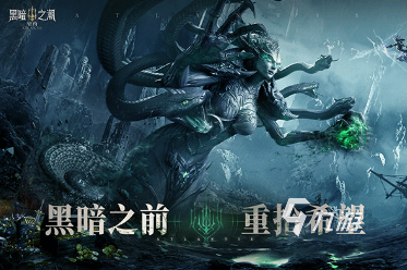 荐 2024热门的暗黑风rpg手游大全千亿平台网站经典的暗黑风rpg手游推(图6)
