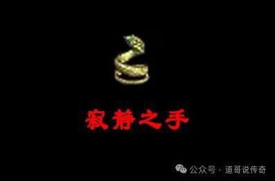 二的外观是骑士手镯强化版本曾备受欢迎千亿·国际网站热血传奇：它拥有独一无(图4)