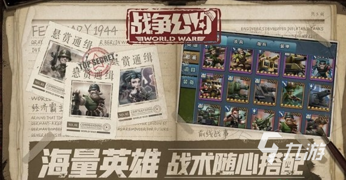 戏 2025经典的英雄互娱游戏合集千赢国际首页入口英雄互娱有哪些游(图2)