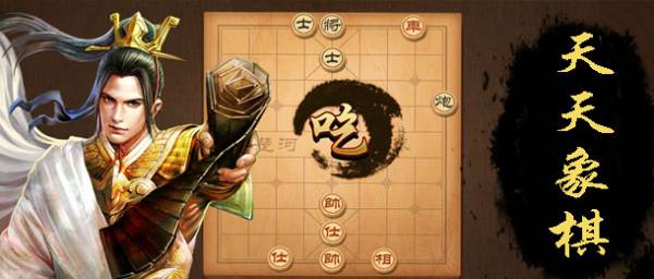 款超好玩的棋牌游戏推荐千亿网站2025年十(图3)