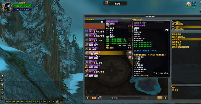 属性一览毕业装备可要重新配了球友会魔兽世界toc装备魔改(图6)