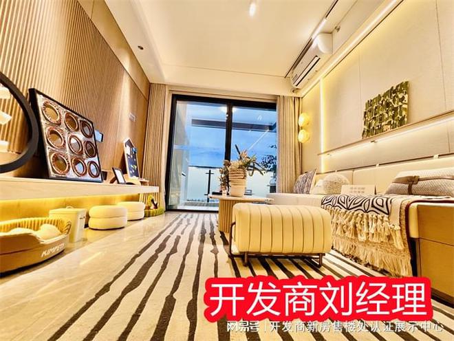 量评价与反馈属于什么档次是富人区吗千亿·国际网站卓越晟悦业主口碑和质(图3)