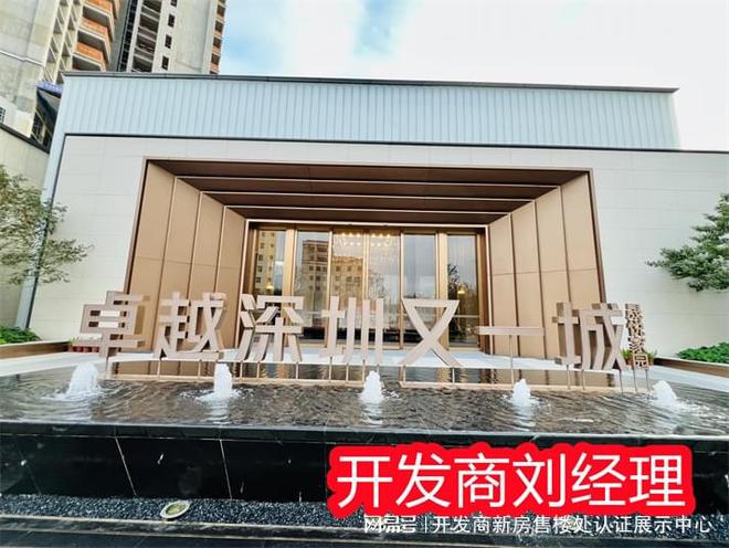 量评价与反馈属于什么档次是富人区吗千亿·国际网站卓越晟悦业主口碑和质(图4)