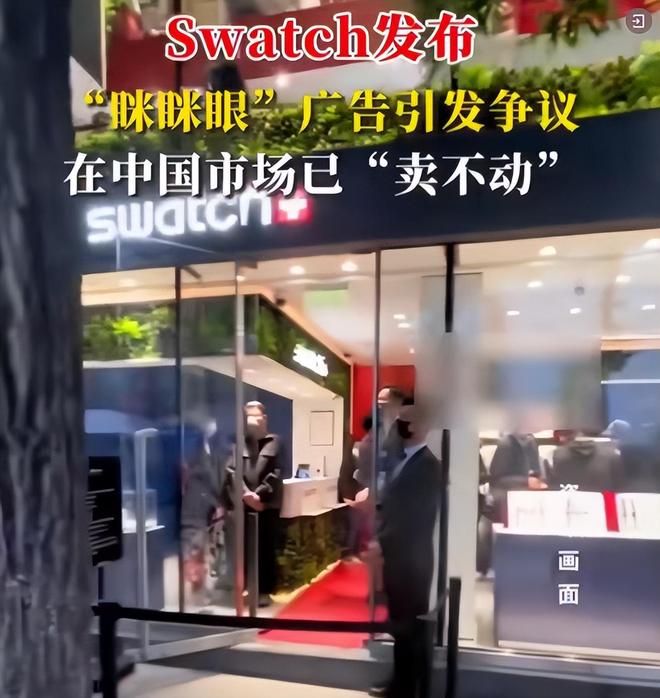 华”不到48小时付出代价惨重吃饭砸锅！又一外企刻意“辱(图4)
