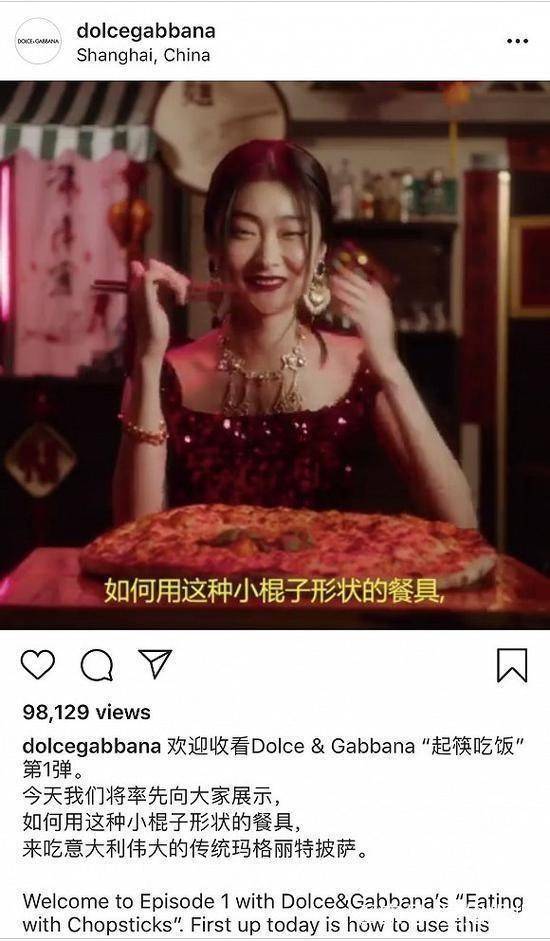 华”不到48小时付出代价惨重吃饭砸锅！又一外企刻意“辱(图6)