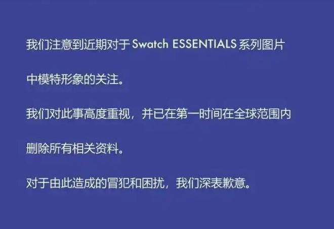 华”不到48小时付出代价惨重吃饭砸锅！又一外企刻意“辱(图12)