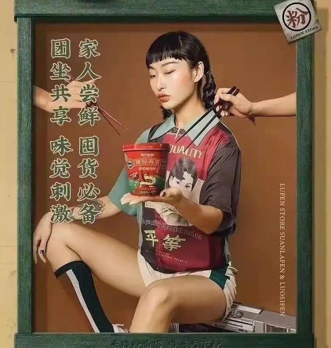 华”不到48小时付出代价惨重吃饭砸锅！又一外企刻意“辱(图11)