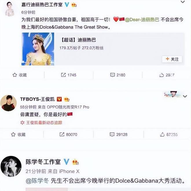 华”不到48小时付出代价惨重吃饭砸锅！又一外企刻意“辱(图17)