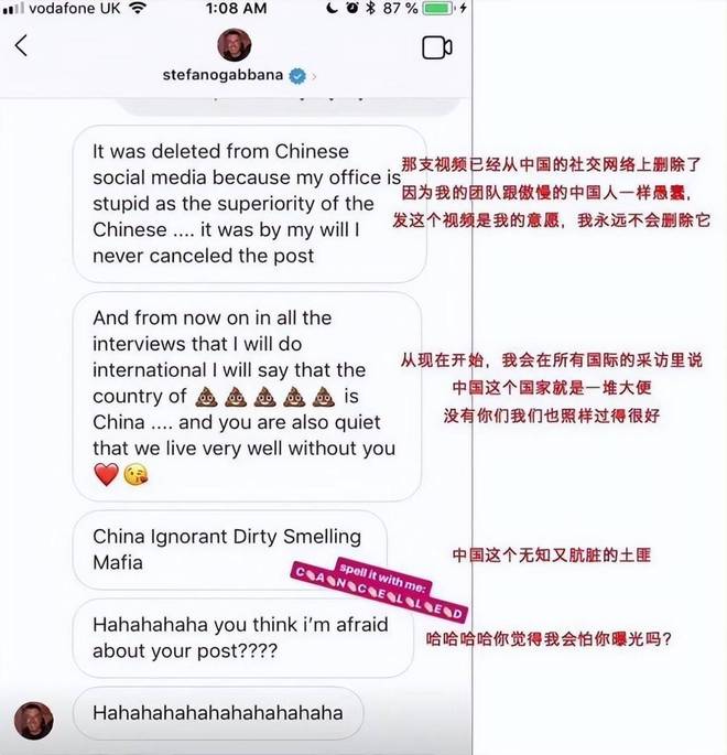 华”不到48小时付出代价惨重吃饭砸锅！又一外企刻意“辱(图18)