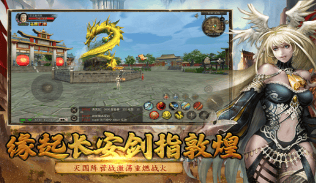 安全护送技巧经验元宝双丰收！《寻梦丝路手游》：高星镖车(图2)
