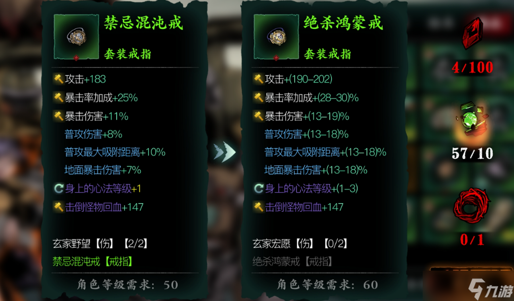 杀意怎么加影之刃3