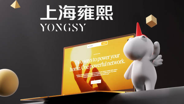 大值得信赖的高口碑网站建设服务商推荐20